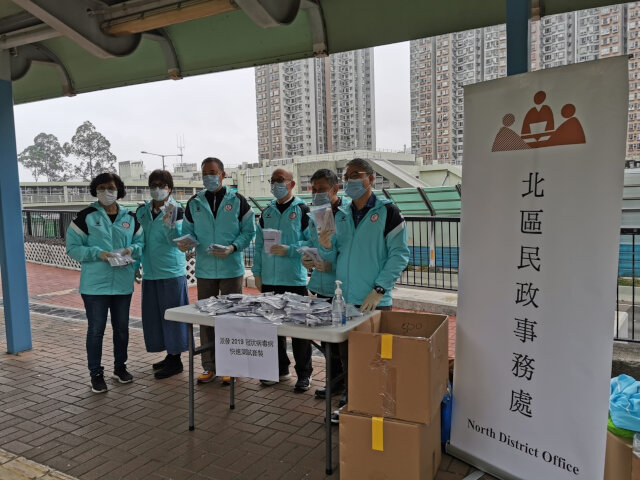 North District Office and Lung Shan Area Committee distributes anti-epidemic supplies
